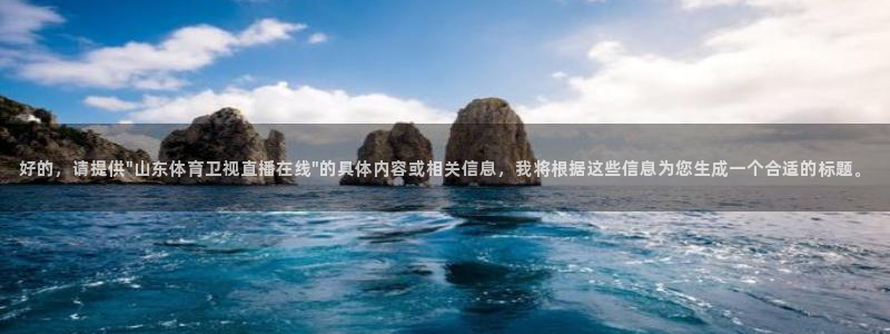 好的，请提供\